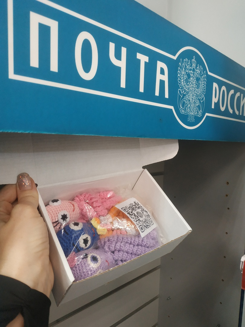 Отправляем игрушки по всей России